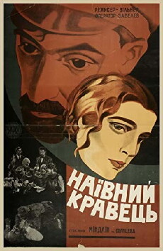 Motele the Weaver (1929) - Stream Online