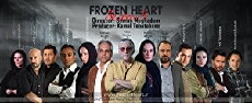 Frozen Heart (2012) - Stream Online