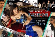 The World of Fashion (2013) - Stream Online