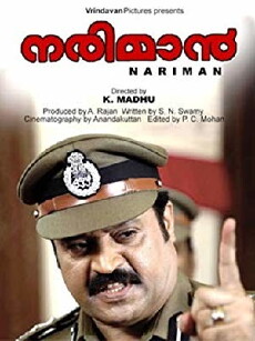 Nariman (2001) - Stream Online