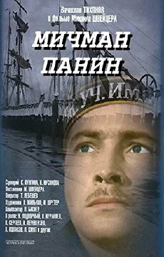 Michman Panin (1960) - Stream Online