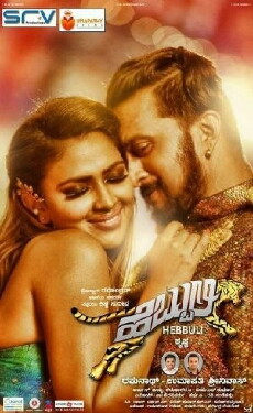 Hebbuli (2017) - Stream Online