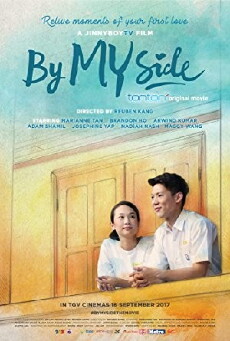 By My Side (2017) - Stream Online