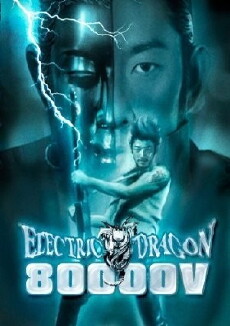 Electric Dragon 80.000 V (2001) - Stream Online