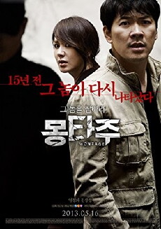 Verjährung (2013) - Stream Online
