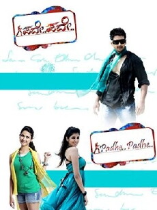 Padhe Padhe (2013) - Stream Online