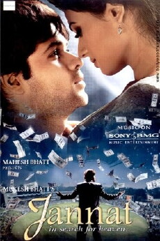 Heaven (2008) - Stream Online