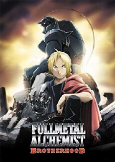 Fullmetal Alchemist: Brotherhood (2009) - Stream Online