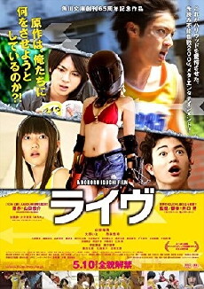 Raining Blood (2014) - Stream Online