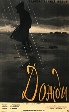 Dozhdi (1958) - Stream Online