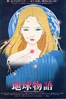 Chikyuu Monogatari: Telepath 2500 (1984) - Stream Online