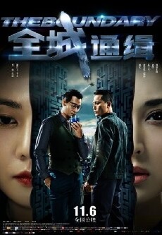 The Boundary (2014) - Stream Online