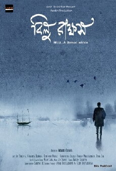 Bilu: A demon within (2017) - Stream Online