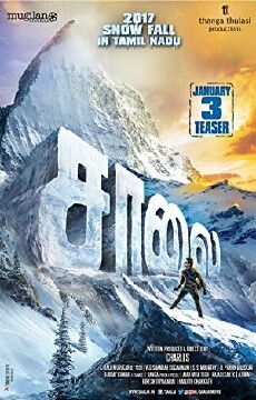 Saalai (2017) - Stream Online