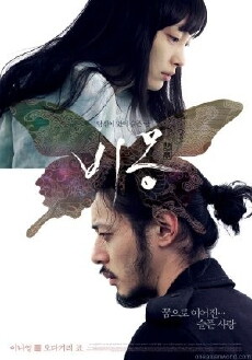 Dream (2008) - Stream Online