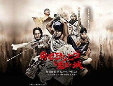 Yûsha Yoshihiko (2011) - Stream Online