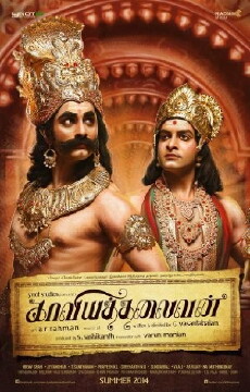 Kaaviya Thalaivan (2014) - Stream Online