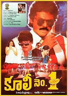 Coolie No. 1 (1991) - Stream Online