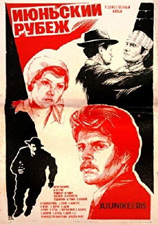 Hotarul din iunie (1982) - Stream Online