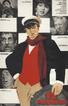 Twelve Chairs (1971) - Stream Online