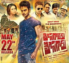 Mosagallaku Mosagadu (2015) - Stream Online