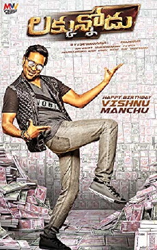 Luck Unnodu (2017) - Stream Online