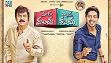 Mama Manchu Alludu Kanchu (2015) - Stream Online