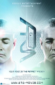 Ara (2017) - Stream Online