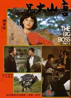 Fists of Fury 2 (1976) - Stream Online