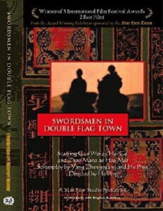 The Swordsman in Double Flag Town (1991) - Stream Online