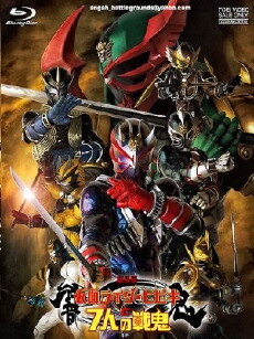 Kamen Rider Hibiki & the Seven Fighting Demons (2005) - Stream Online