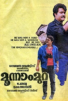 Moonnam Mura (1988) - Stream Online