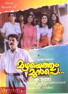 Mazhayethum Munpe (1995) - Stream Online