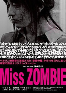 Miss Zombie (2013) - Stream Online