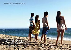 City of Dreams (2013) - Stream Online