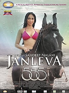 Janleva 555 (2012) - Stream Online