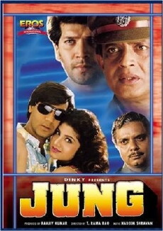Jung (1996) - Stream Online