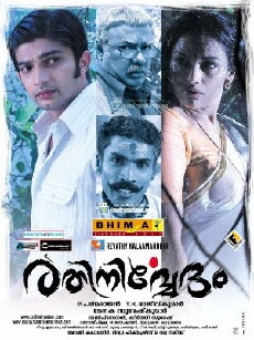Rathinirvedam (2011) - Stream Online