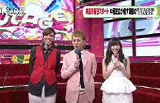 Utage! (2014) - Stream Online