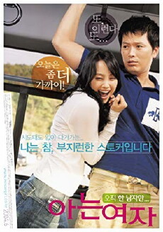 Someone Special (2004) - Stream Online