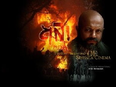 Abá (2008) - Stream Online