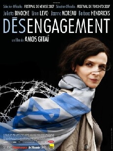 Disengagement (2007) - Stream Online