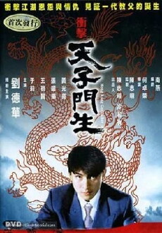 Godfathers of Hong Kong (1991) - Stream Online