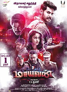 Maayavan (2017) - Stream Online