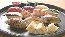 Japanese Style Originator (2008) - Stream Online