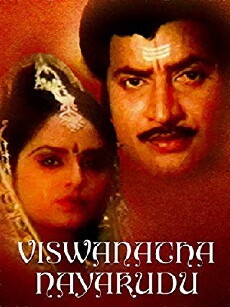 Vishwanatha Nayakudu (1987) - Stream Online
