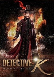 Detective K: Secret of Virtuous Widow (2011) - Stream Online