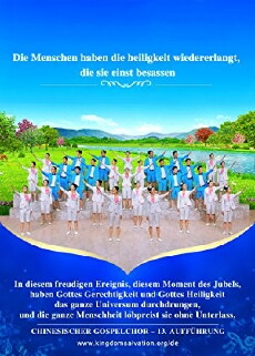 Der neue Himmel und die neue Erde (2017) - Stream Online