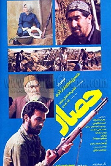 The Hedge (1984) - Stream Online