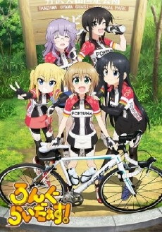 Long Riders! (2016) - Stream Online